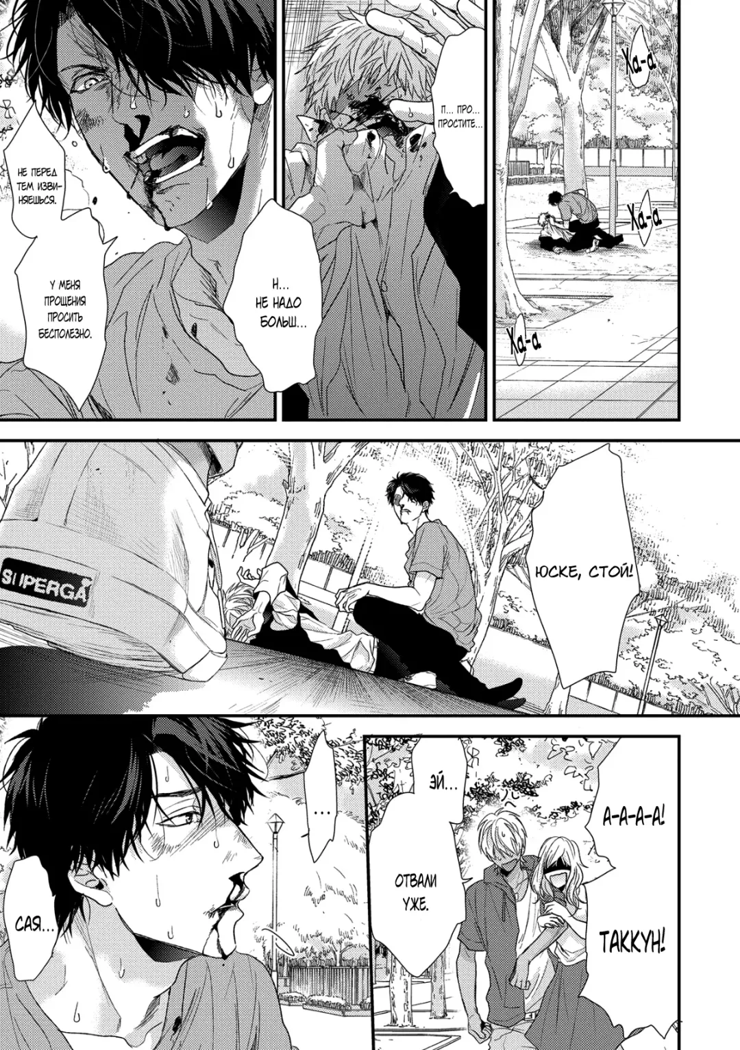 Neon Sign Umber Fhentai - Page 147