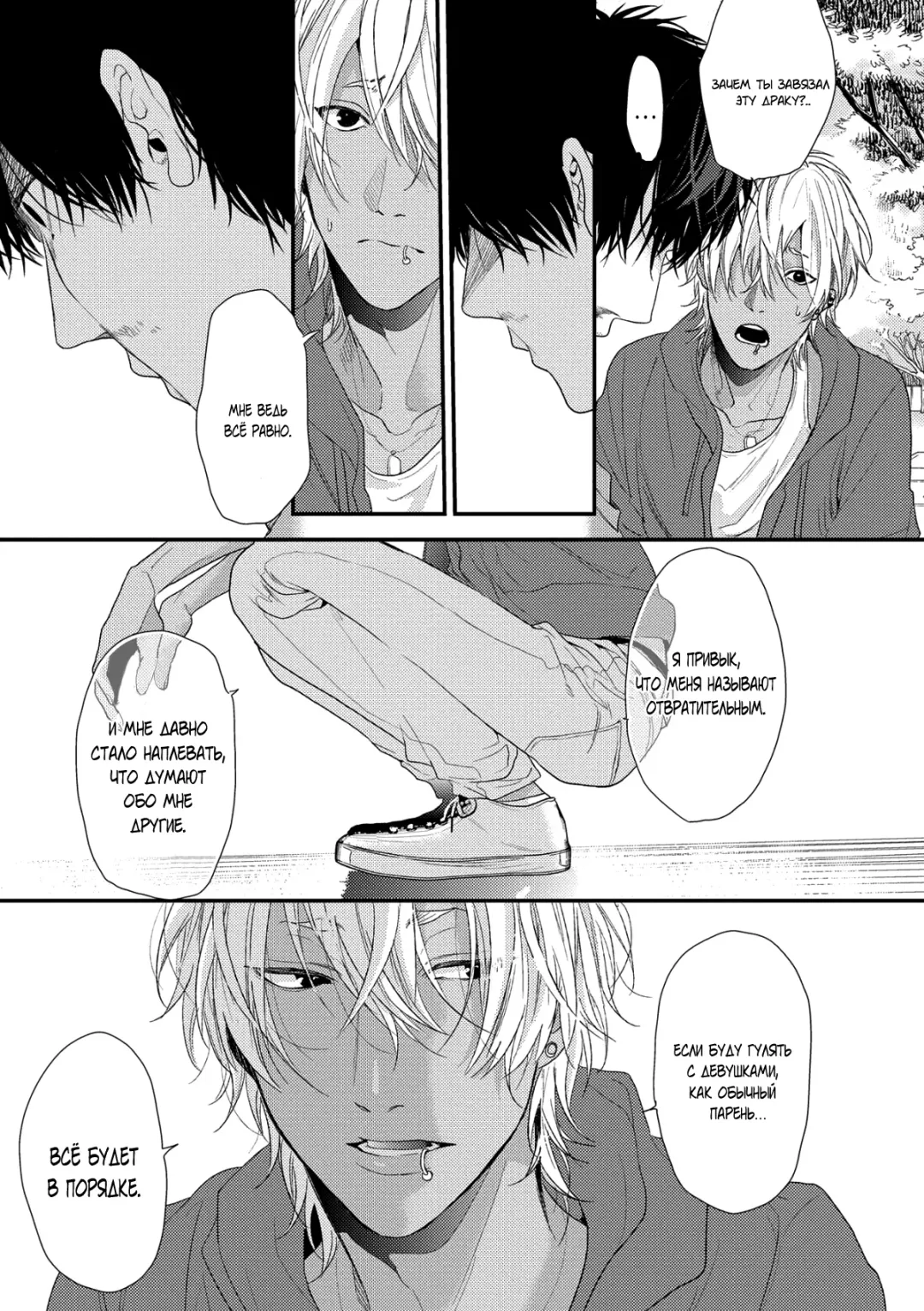 Neon Sign Umber Fhentai - Page 149