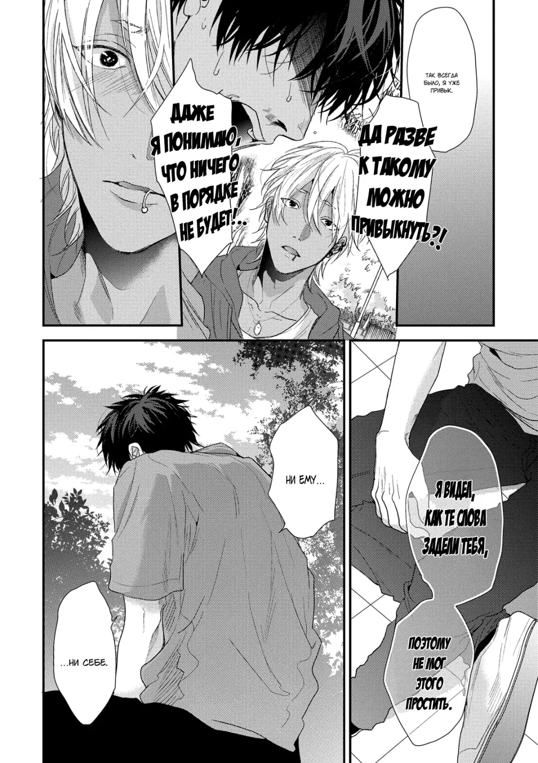 Neon Sign Umber Fhentai - Page 150