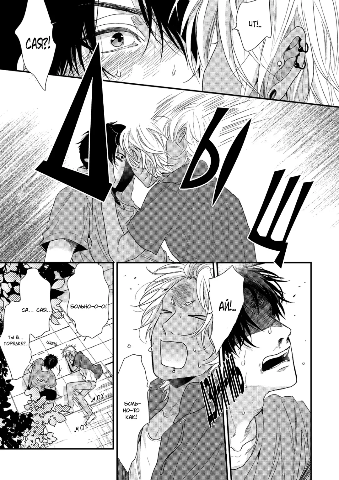 Neon Sign Umber Fhentai - Page 153