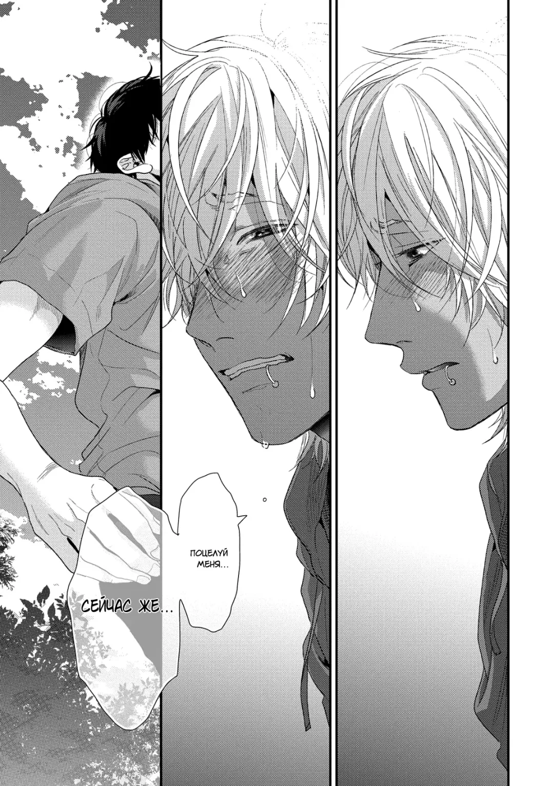 Neon Sign Umber Fhentai - Page 155