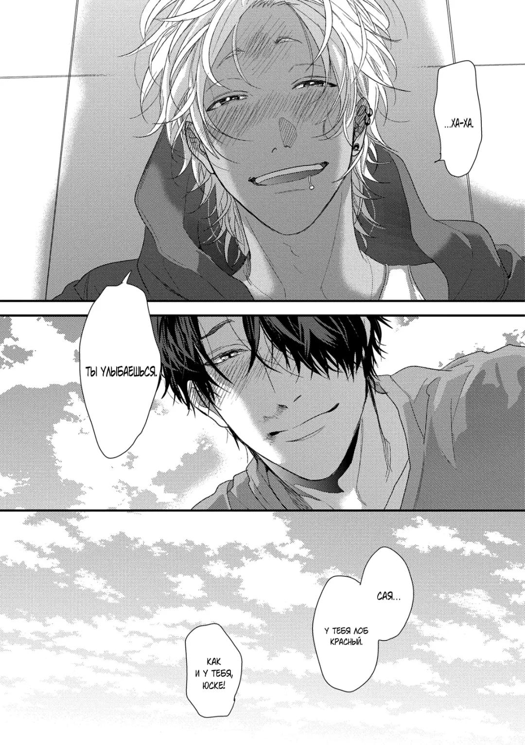 Neon Sign Umber Fhentai - Page 157