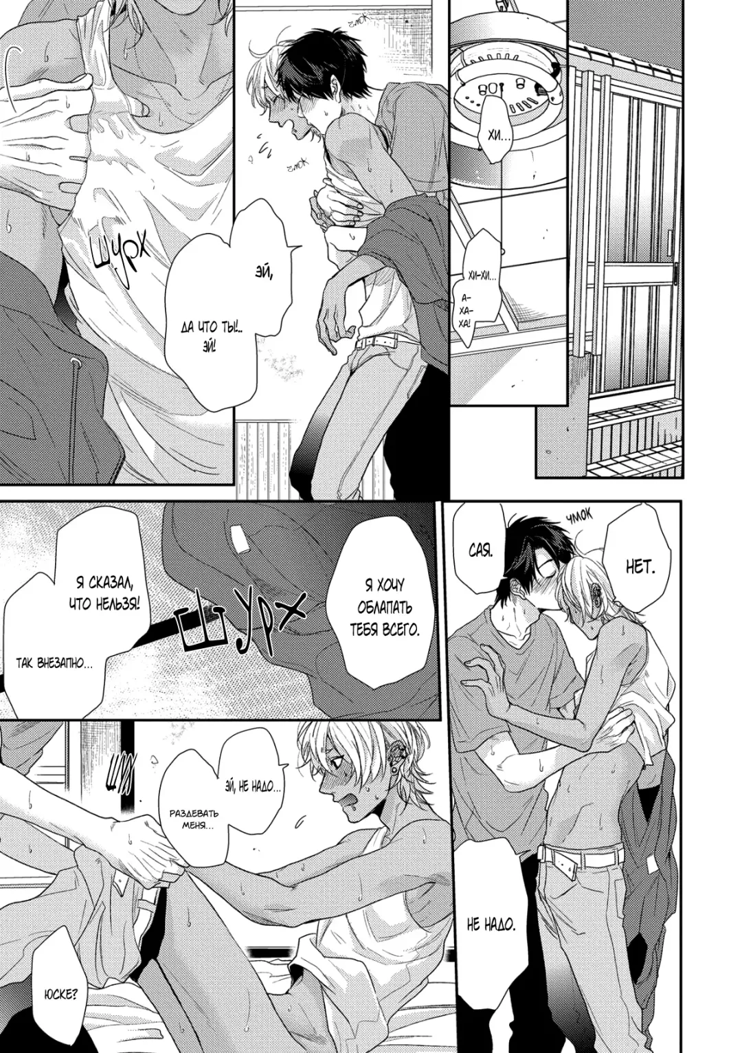 Neon Sign Umber Fhentai - Page 158