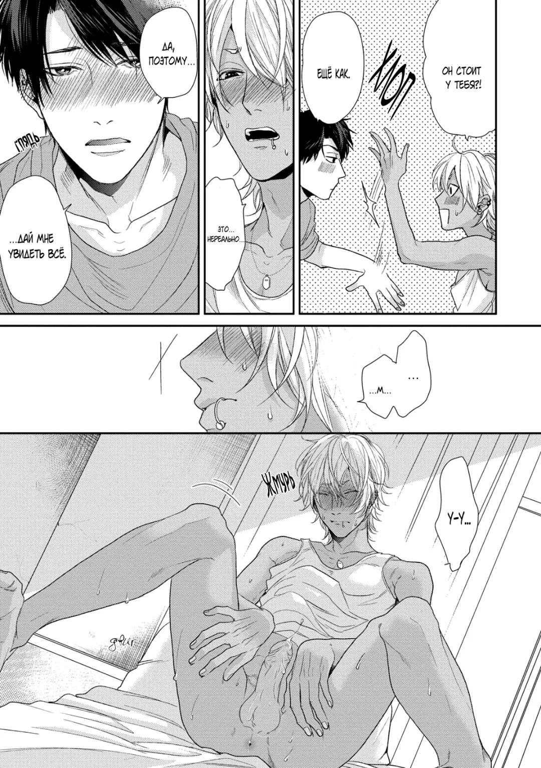 Neon Sign Umber Fhentai - Page 160