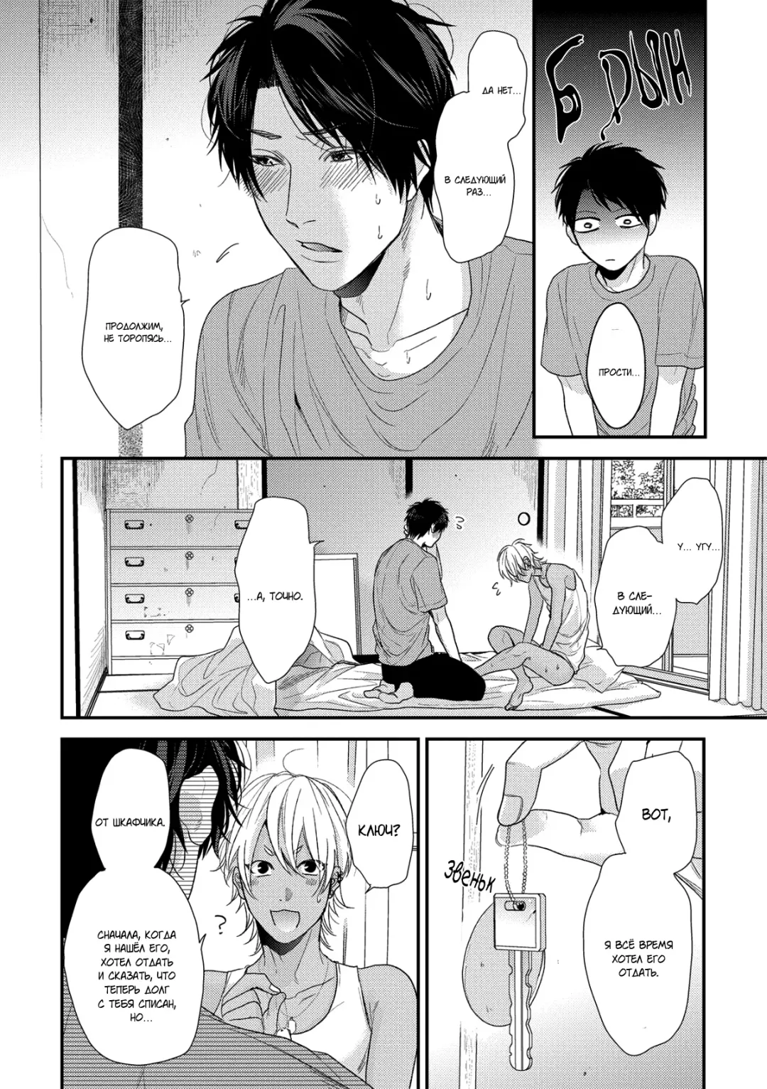 Neon Sign Umber Fhentai - Page 163