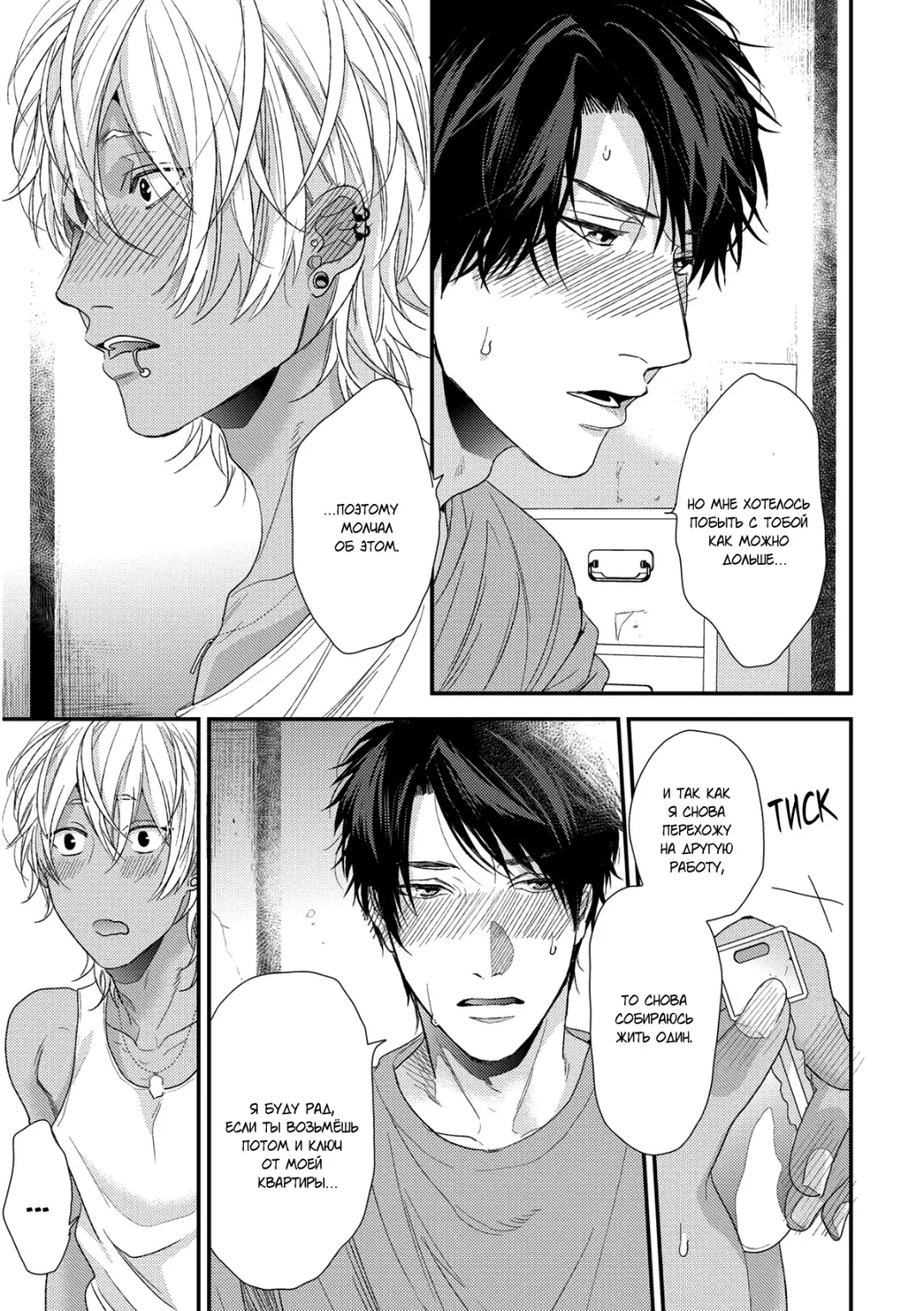 Neon Sign Umber Fhentai - Page 164