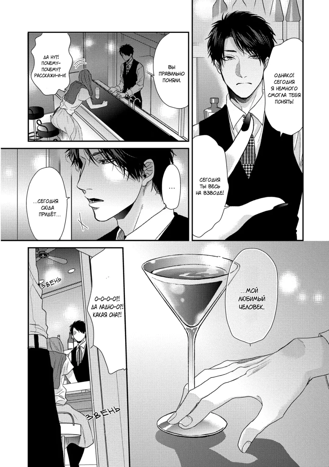 Neon Sign Umber Fhentai - Page 166