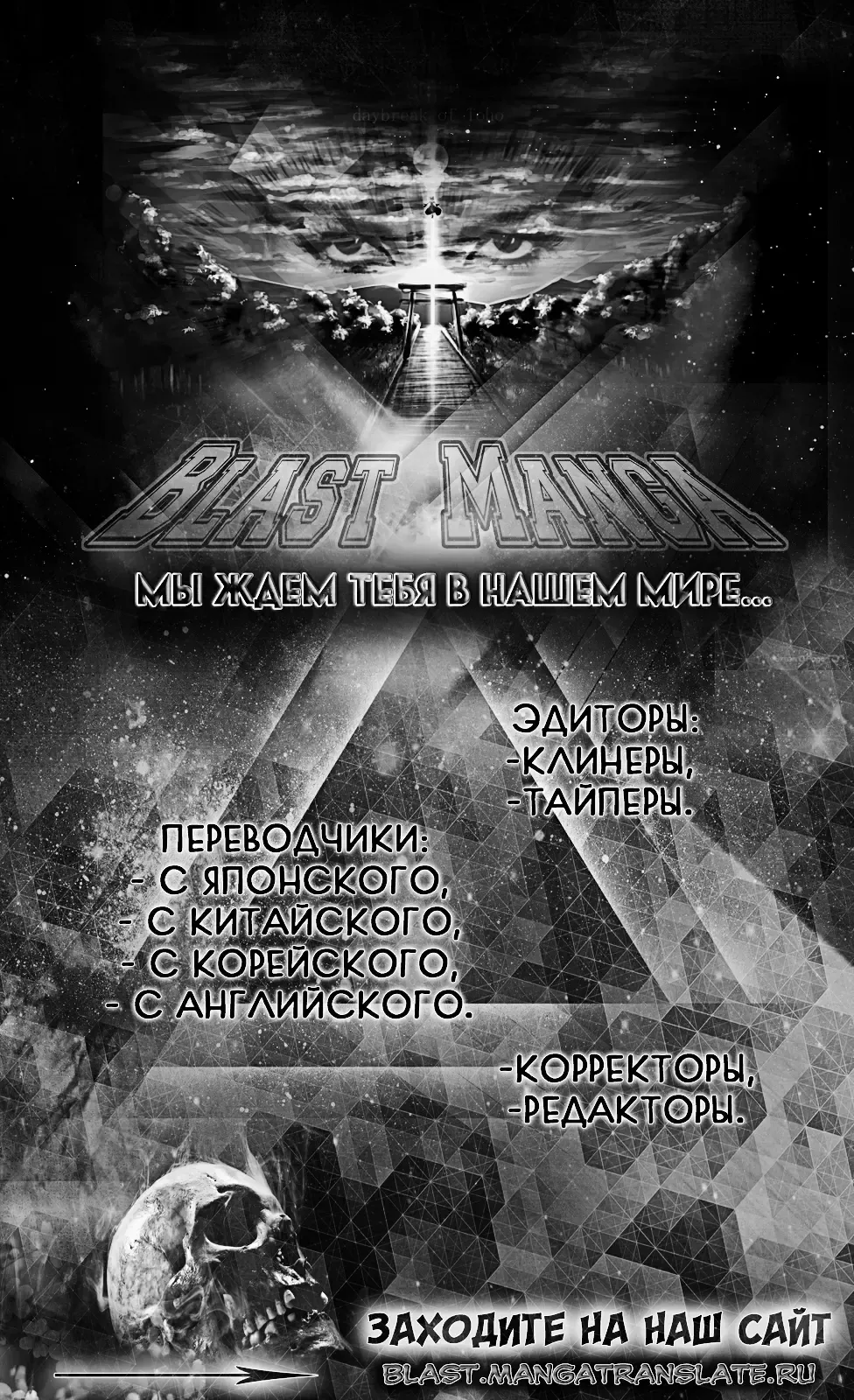 Neon Sign Umber Fhentai - Page 168