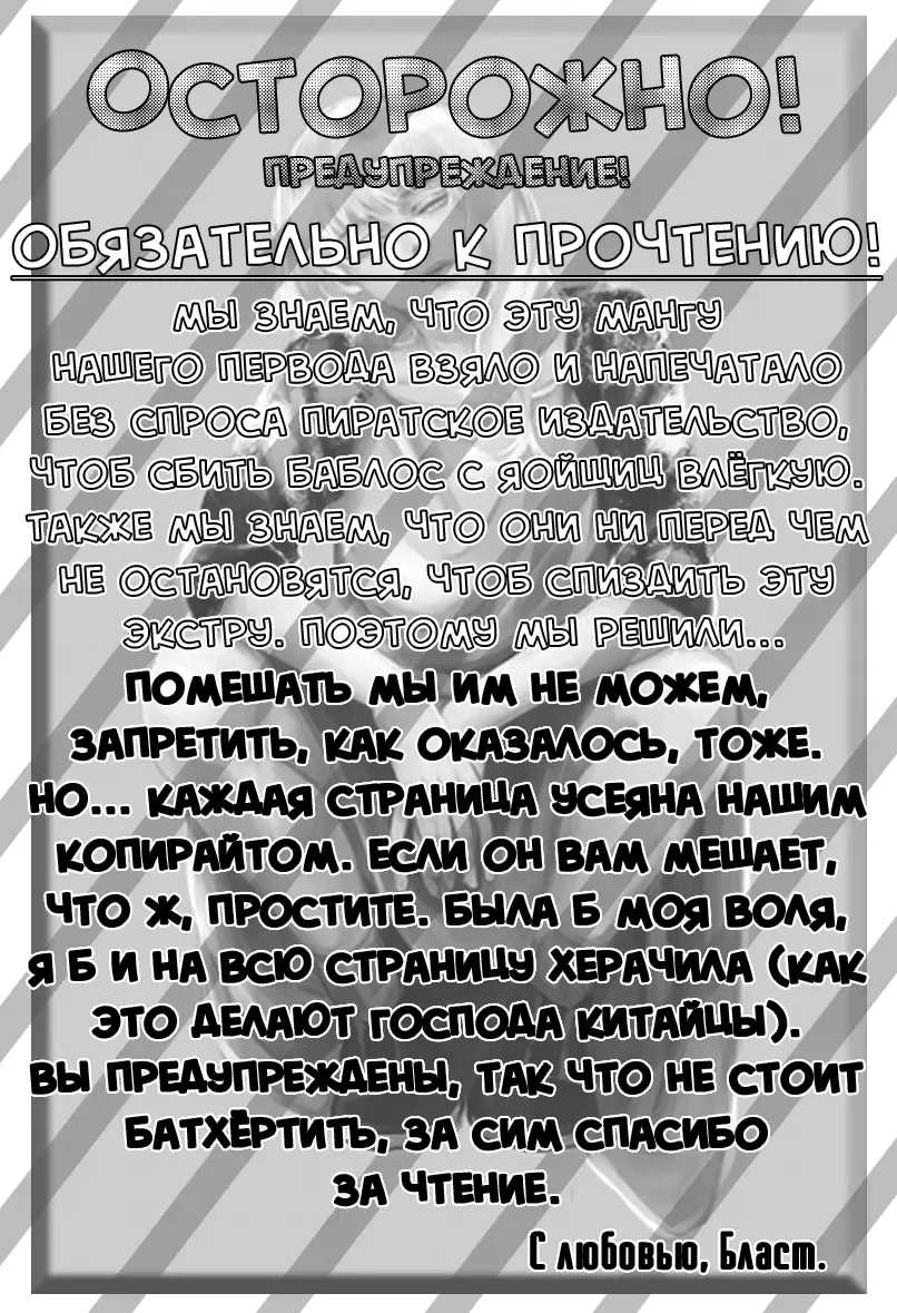 Neon Sign Umber Fhentai - Page 169