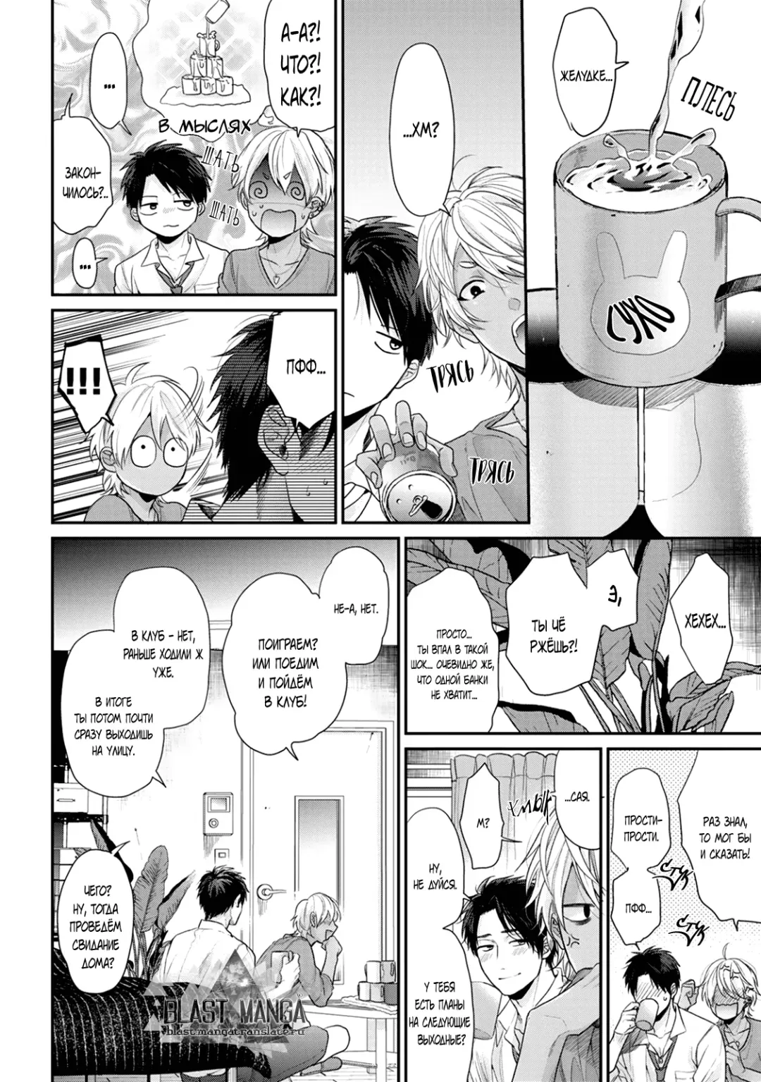 Neon Sign Umber Fhentai - Page 173