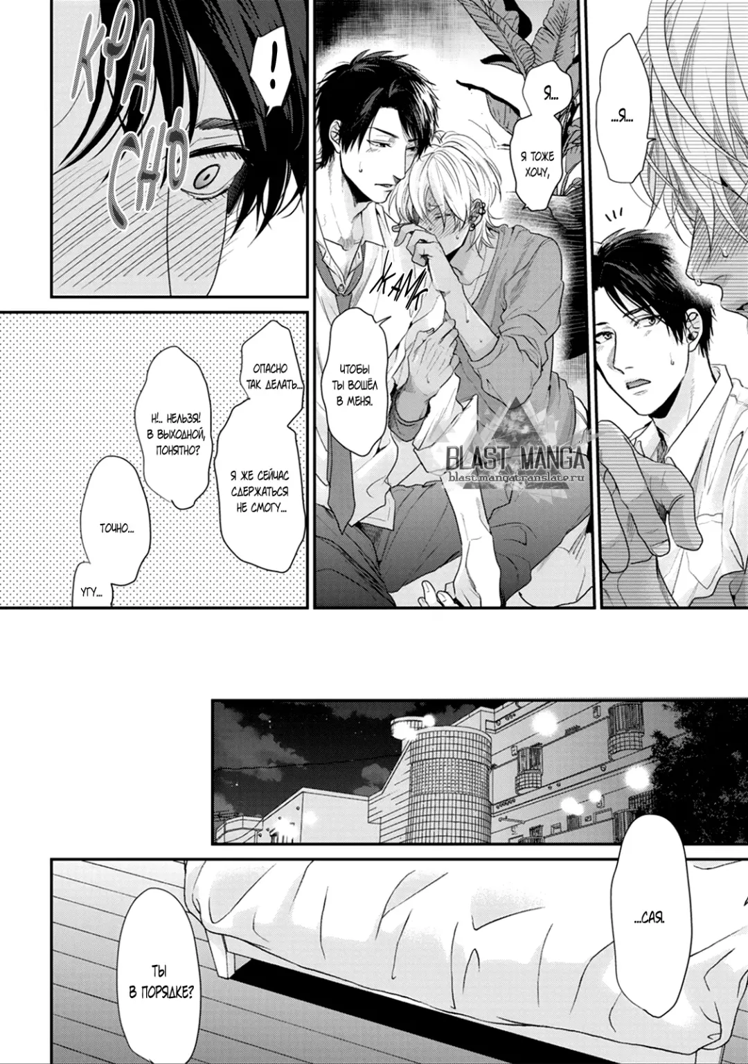 Neon Sign Umber Fhentai - Page 175
