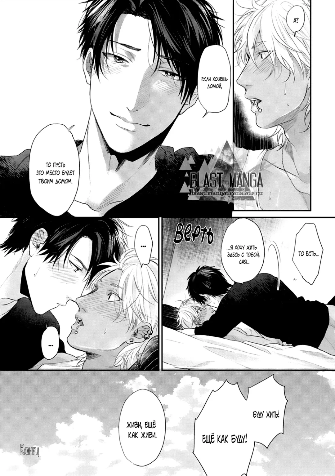 Neon Sign Umber Fhentai - Page 187