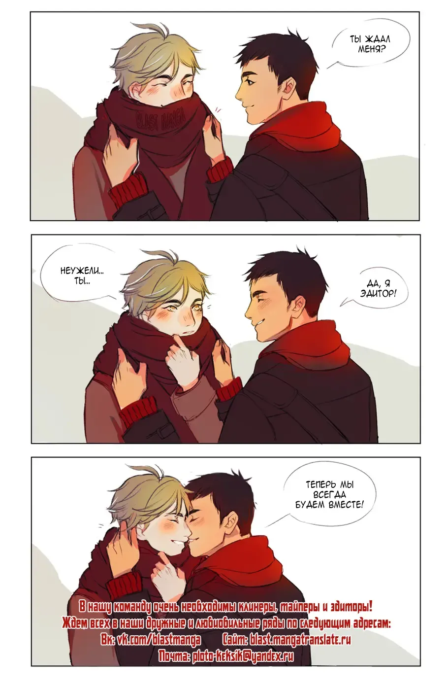 Neon Sign Umber Fhentai - Page 189