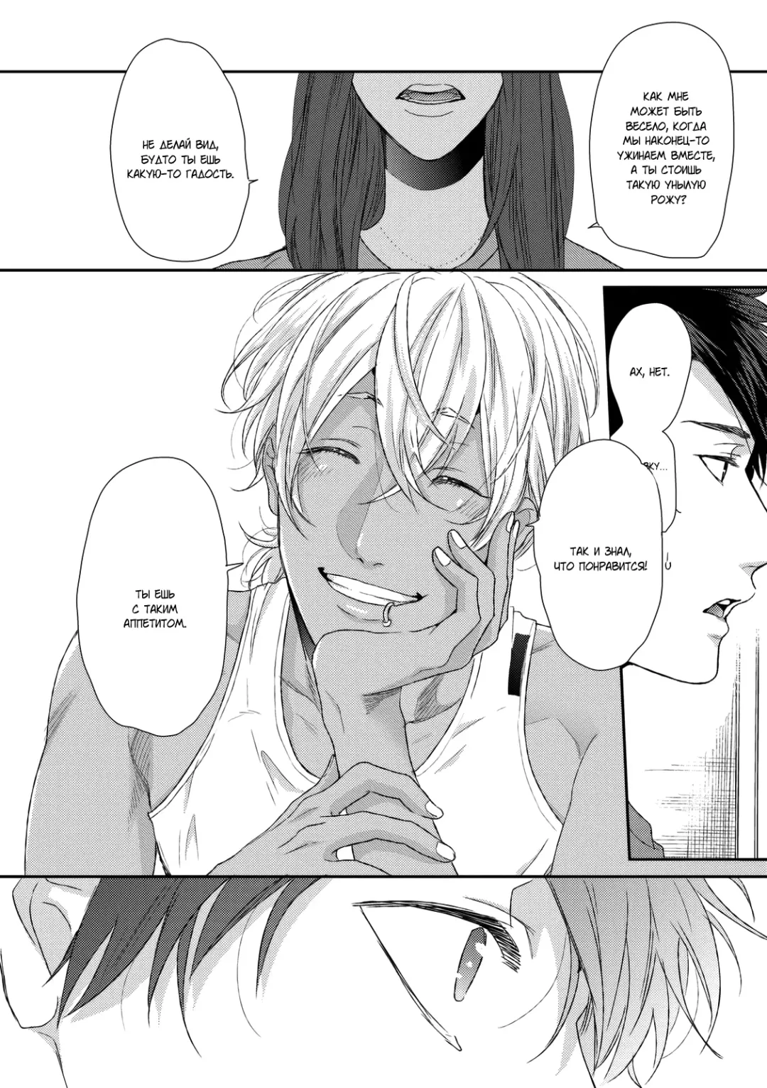 Neon Sign Umber Fhentai - Page 34