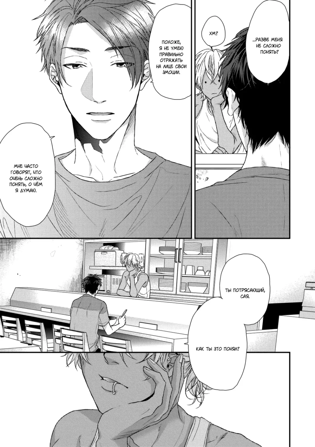 Neon Sign Umber Fhentai - Page 35