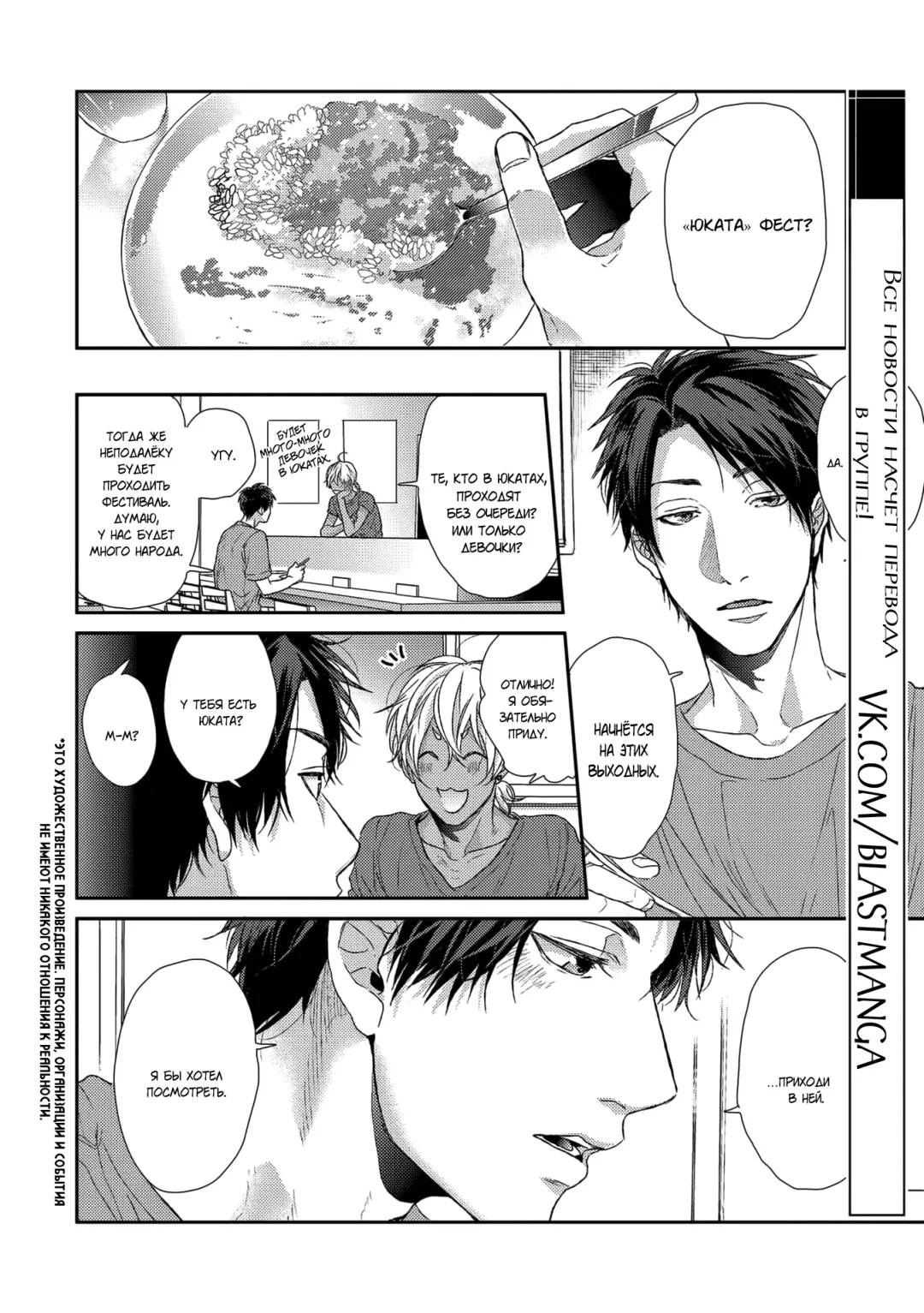 Neon Sign Umber Fhentai - Page 41