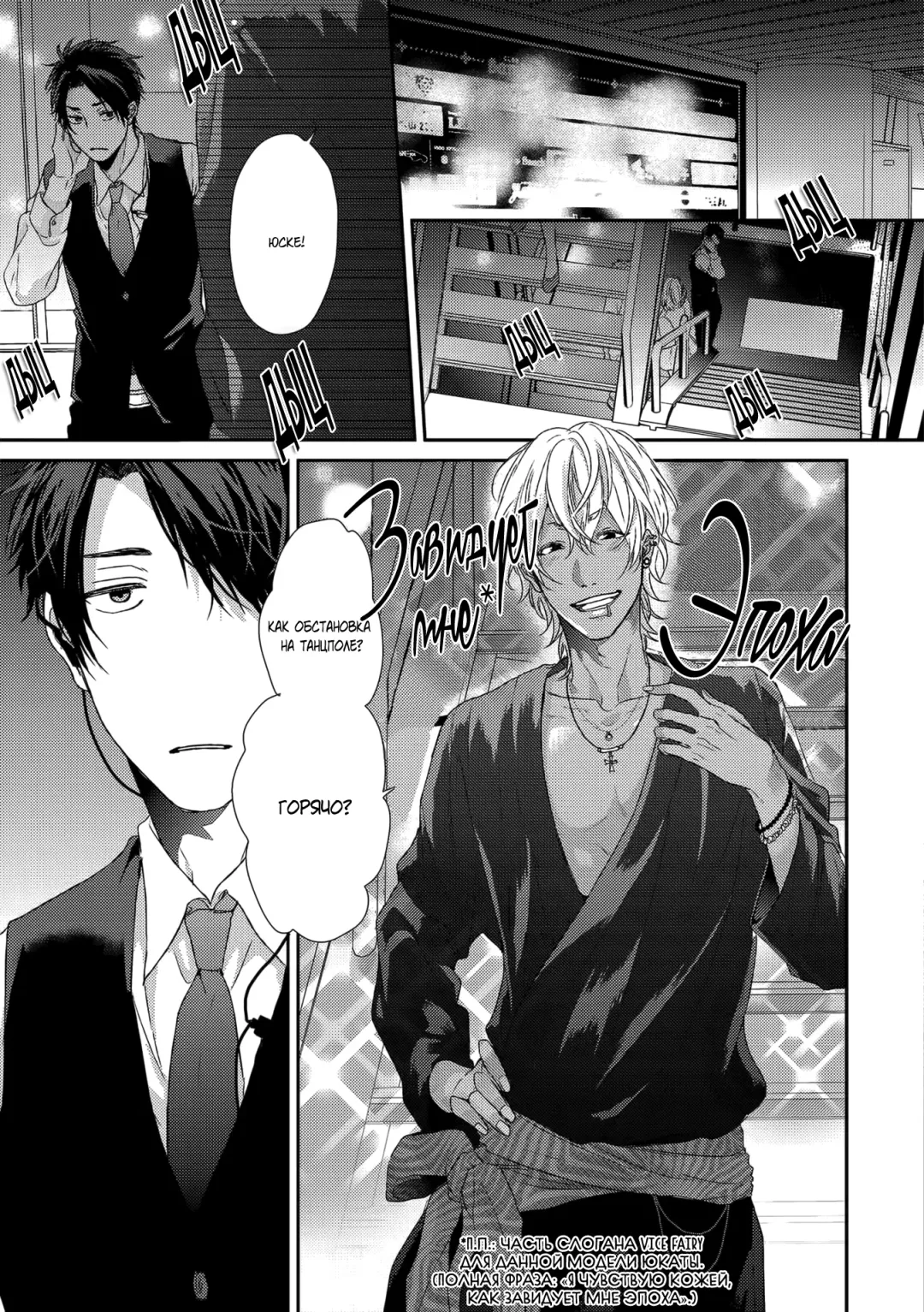 Neon Sign Umber Fhentai - Page 44