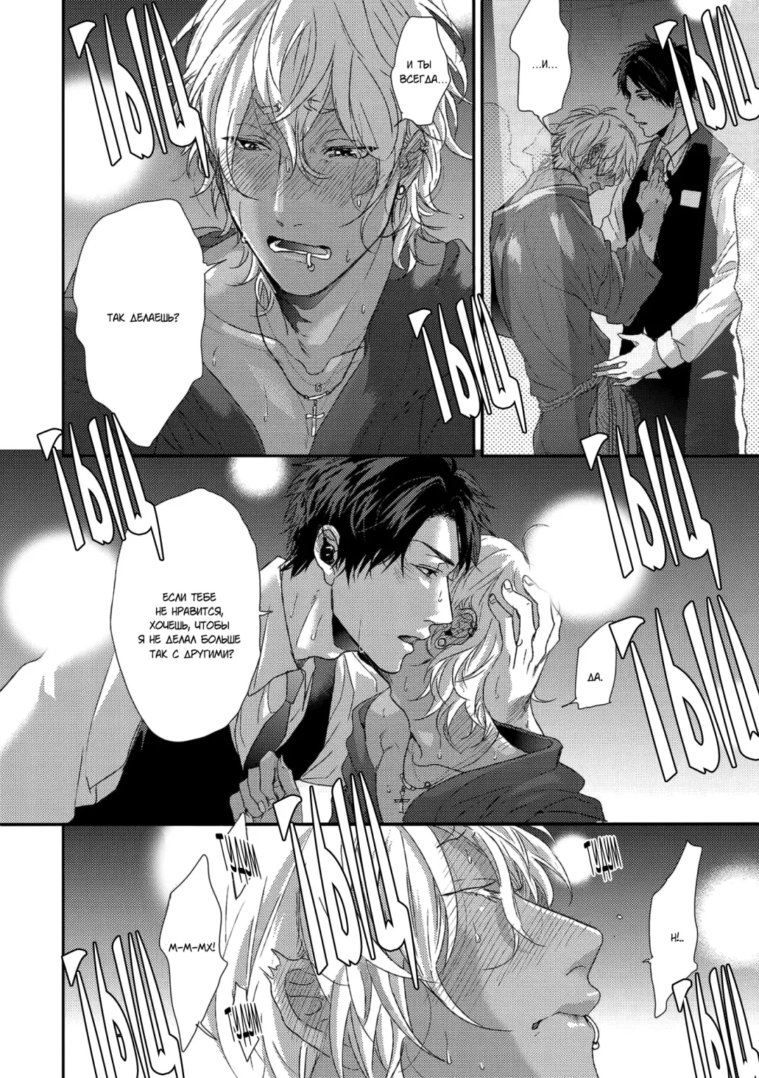 Neon Sign Umber Fhentai - Page 50