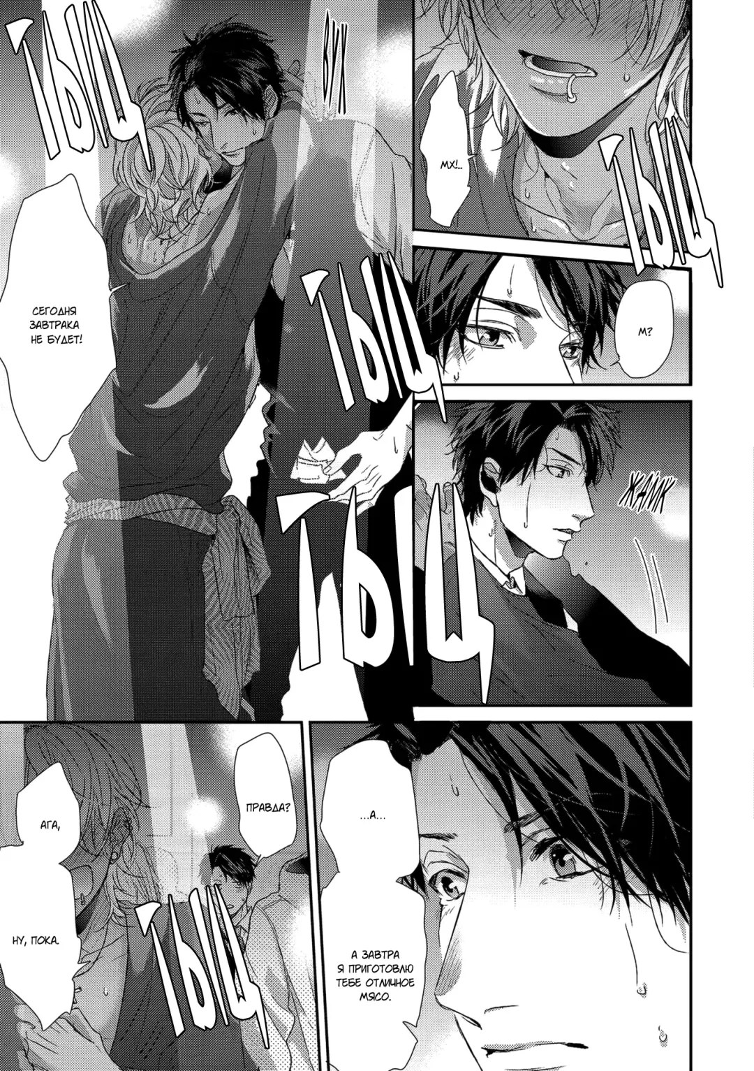 Neon Sign Umber Fhentai - Page 51