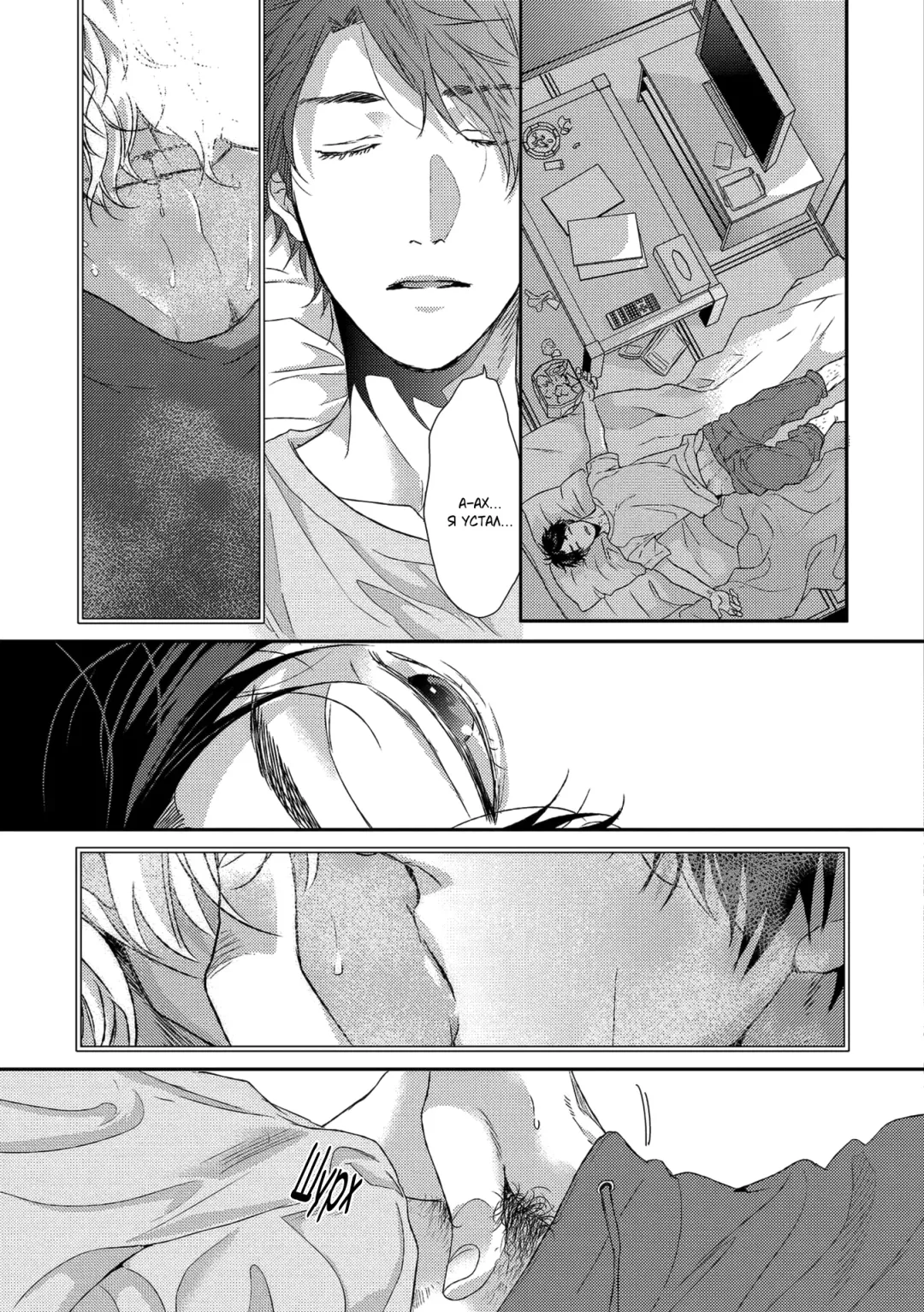 Neon Sign Umber Fhentai - Page 53