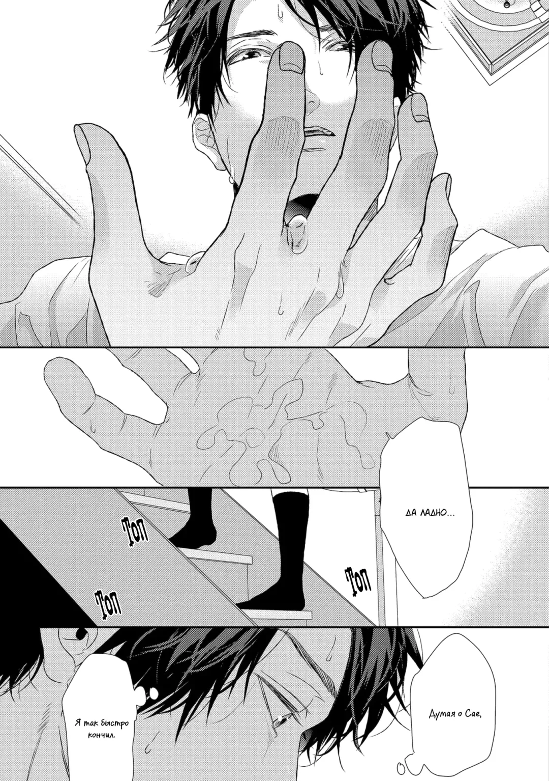 Neon Sign Umber Fhentai - Page 55