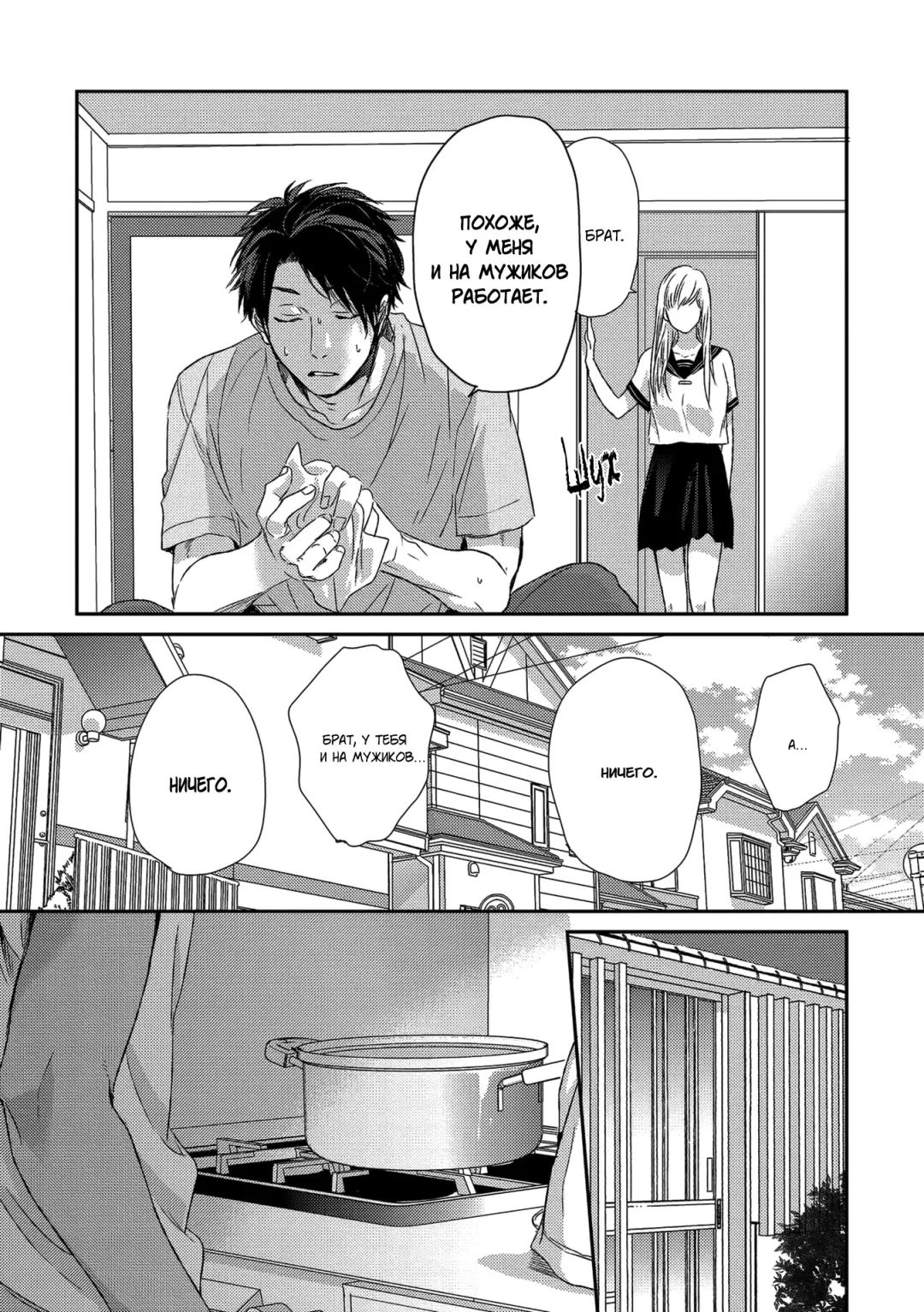 Neon Sign Umber Fhentai - Page 56