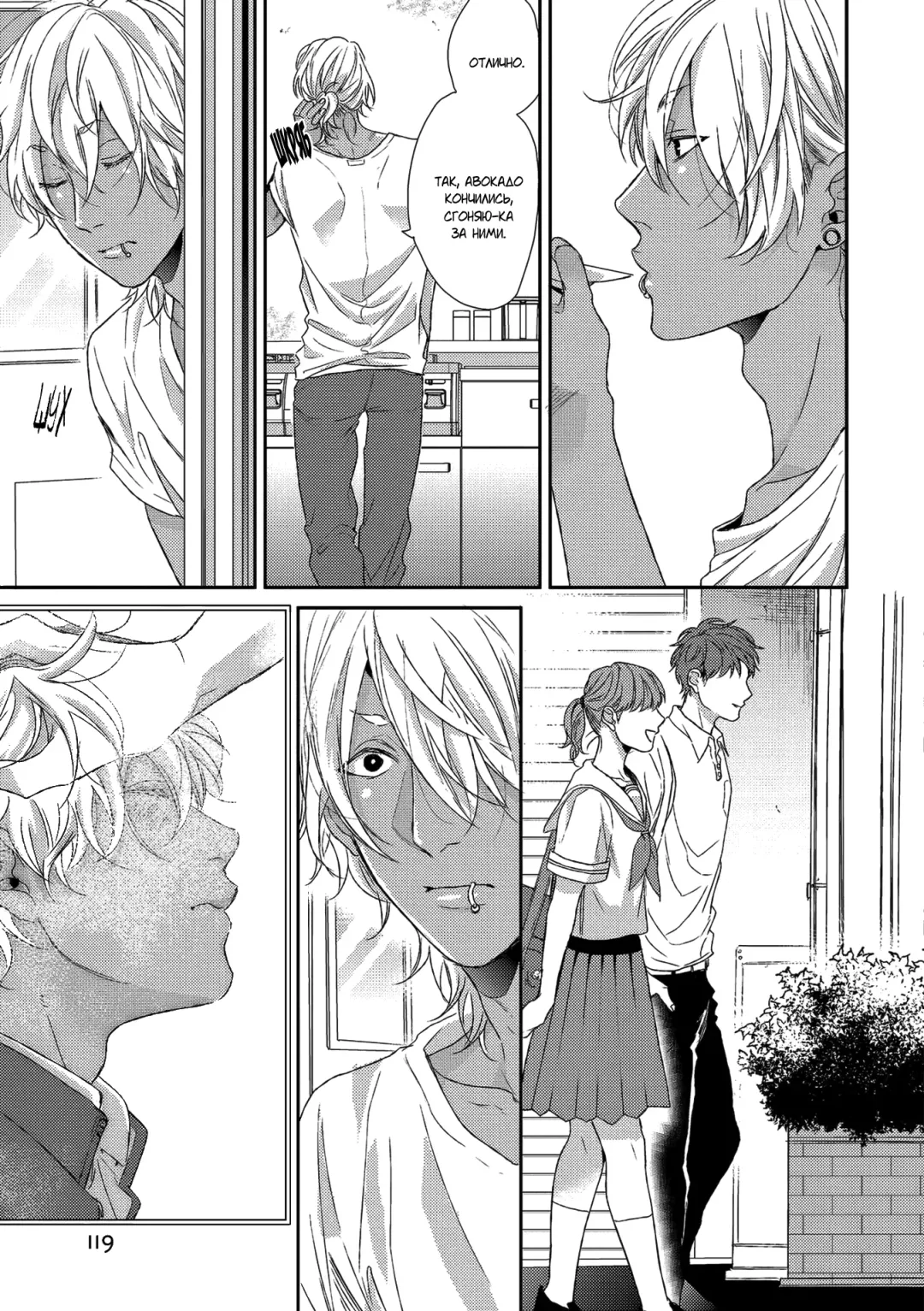 Neon Sign Umber Fhentai - Page 57