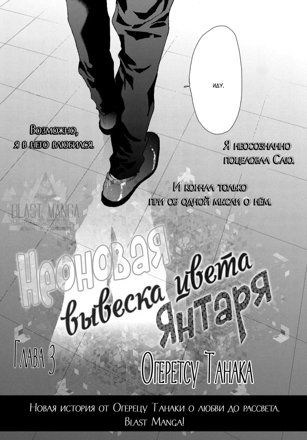 Neon Sign Umber Fhentai - Page 64