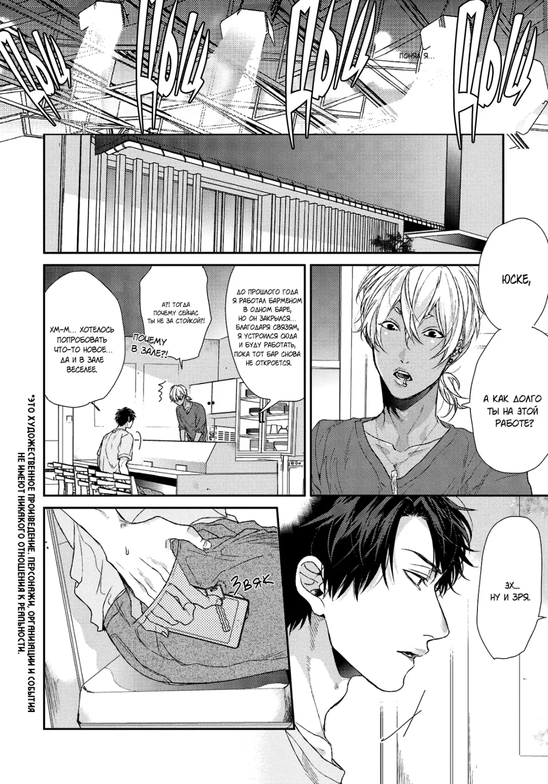 Neon Sign Umber Fhentai - Page 67