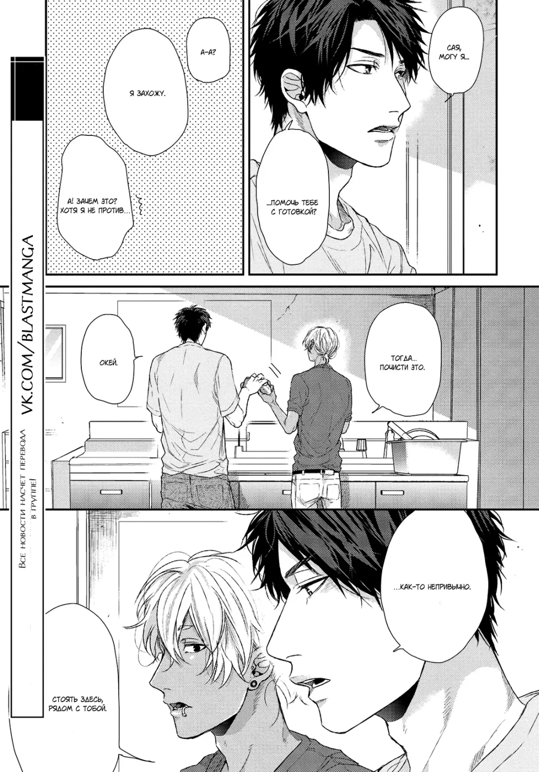 Neon Sign Umber Fhentai - Page 68