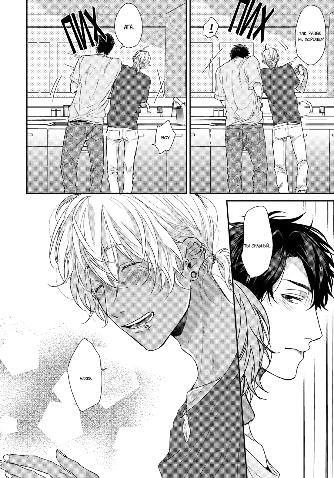 Neon Sign Umber Fhentai - Page 69