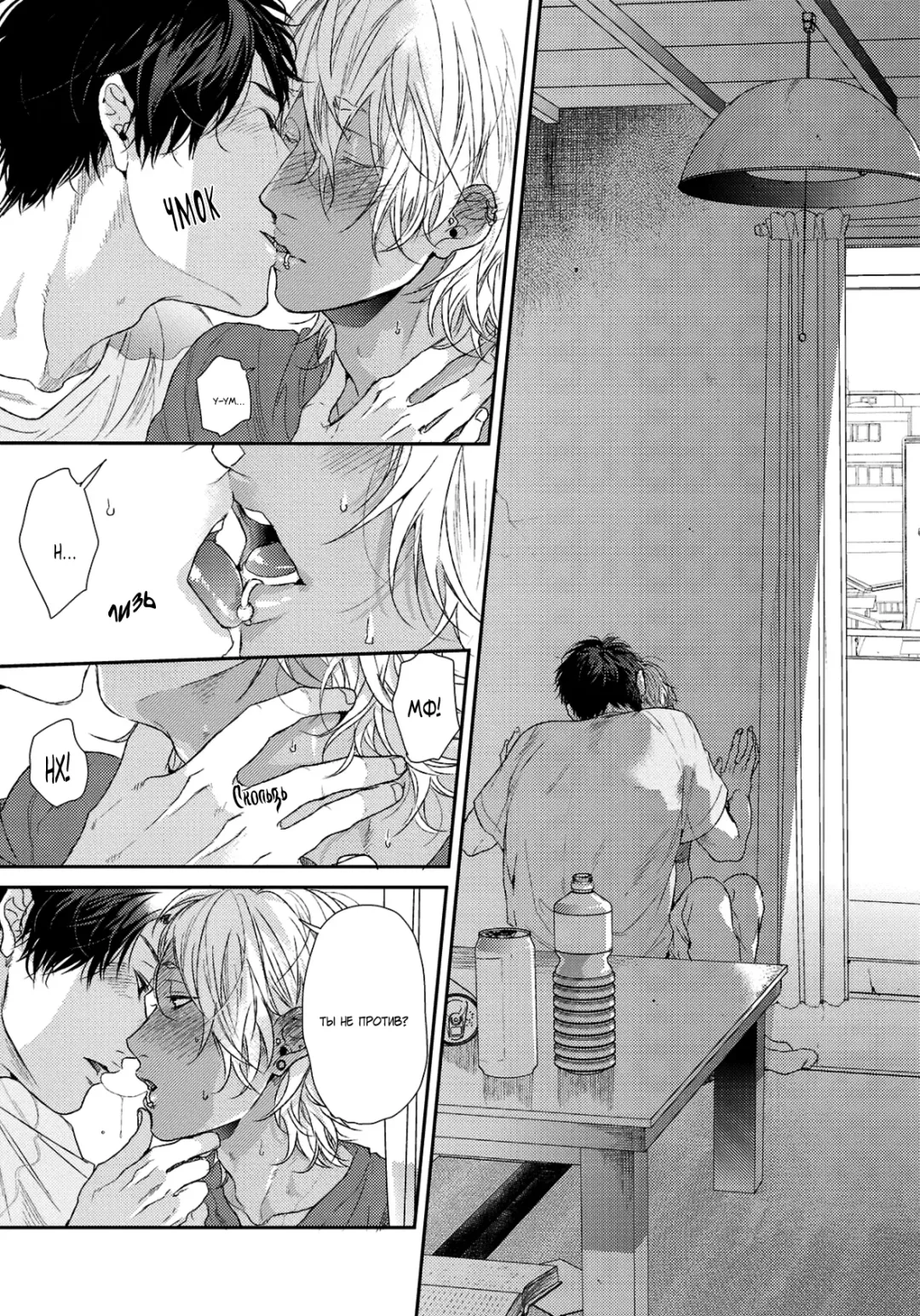 Neon Sign Umber Fhentai - Page 76