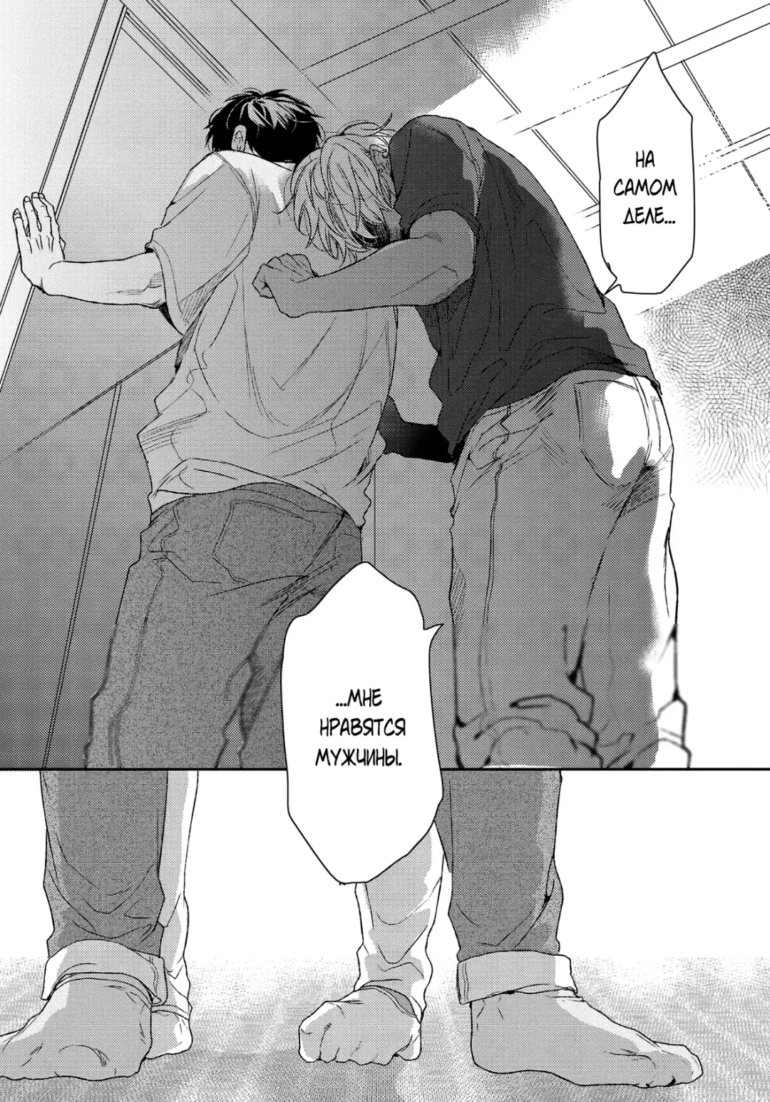 Neon Sign Umber Fhentai - Page 80