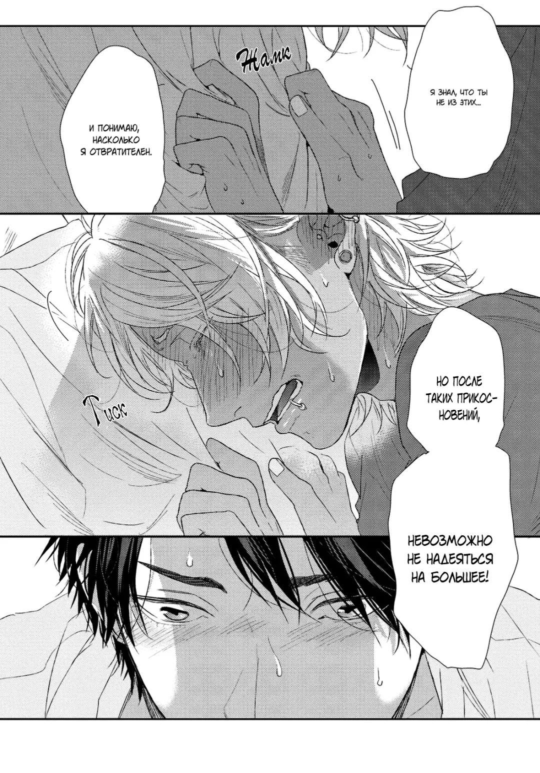 Neon Sign Umber Fhentai - Page 81