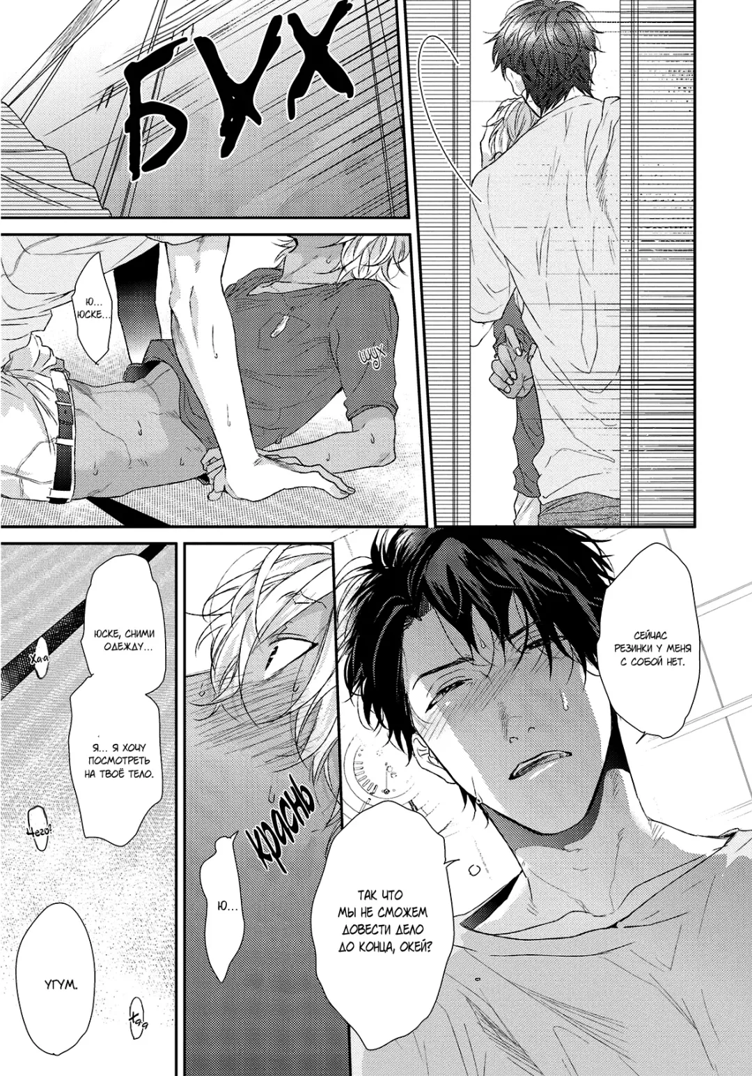 Neon Sign Umber Fhentai - Page 82