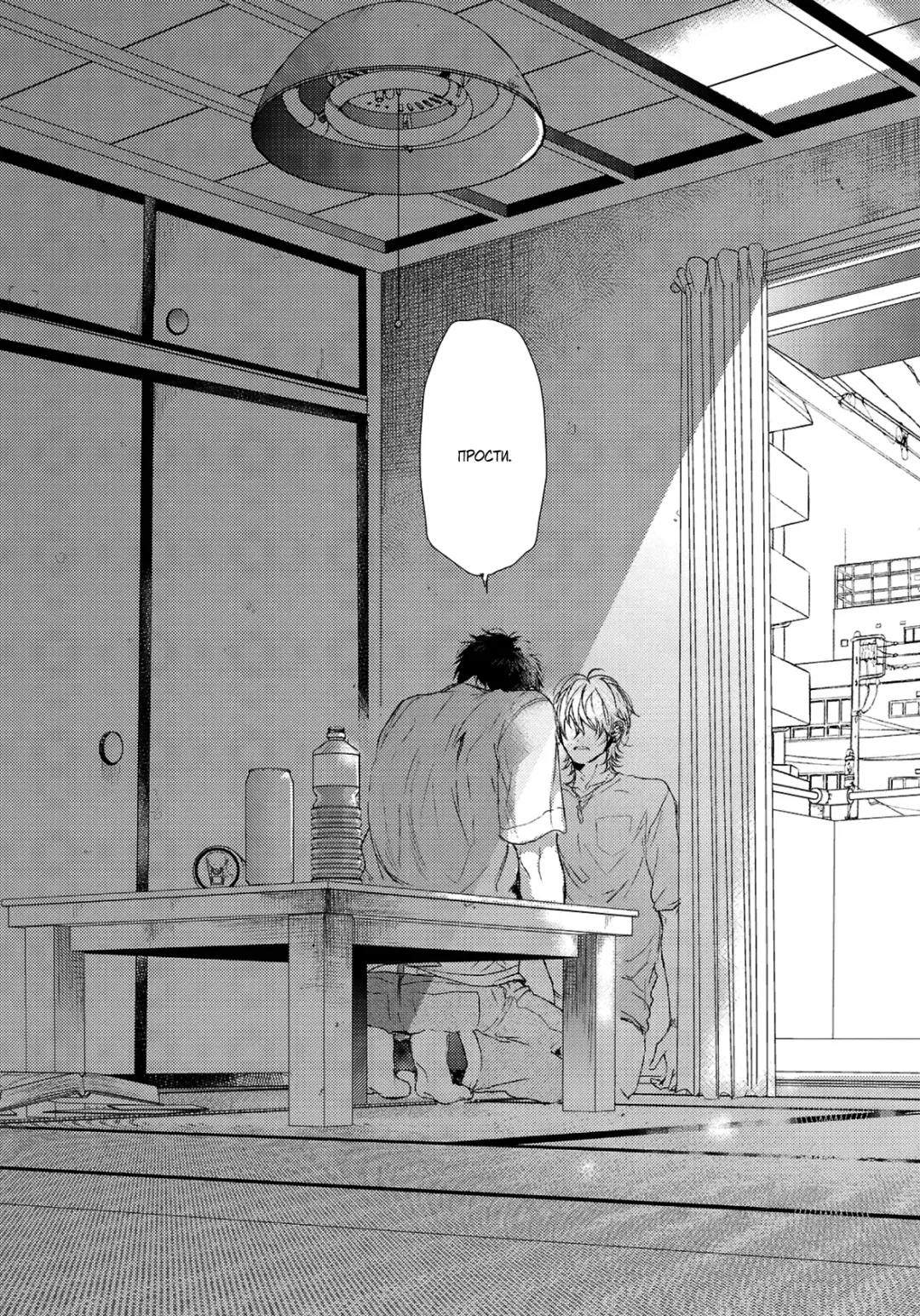 Neon Sign Umber Fhentai - Page 85