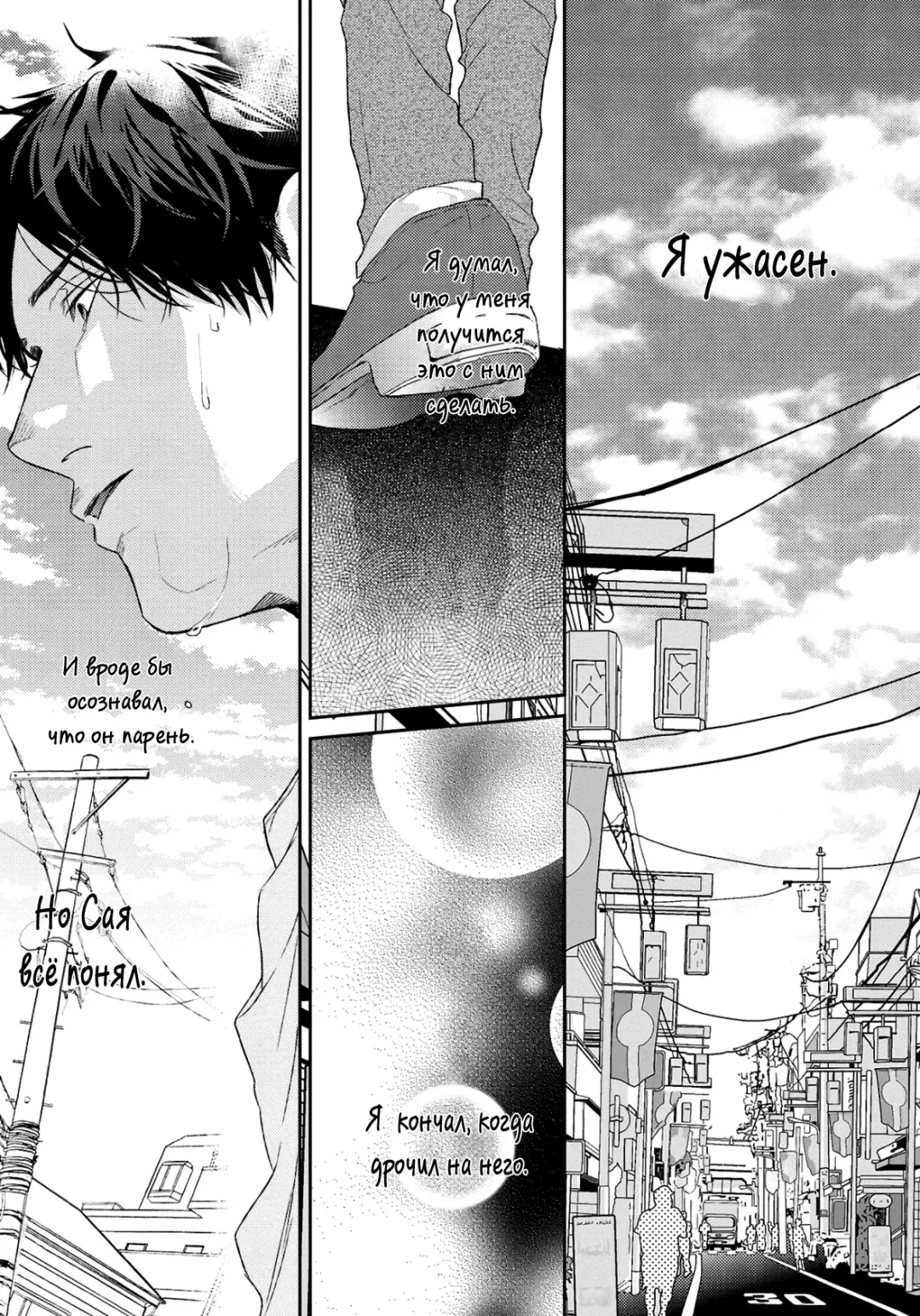 Neon Sign Umber Fhentai - Page 88