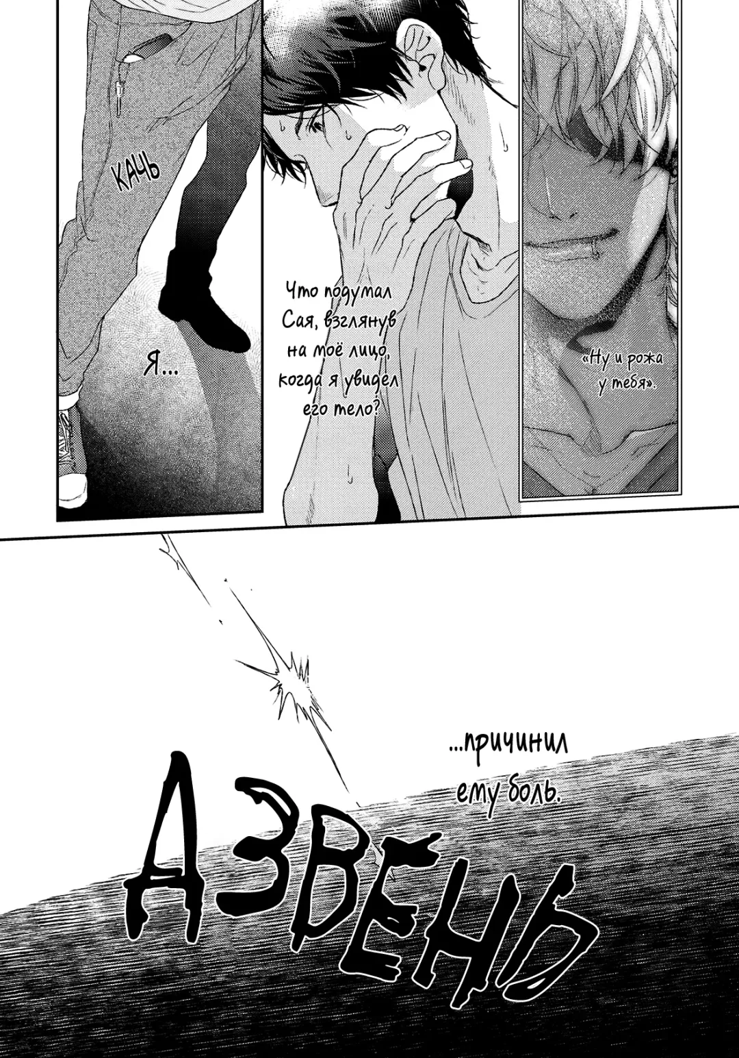 Neon Sign Umber Fhentai - Page 89