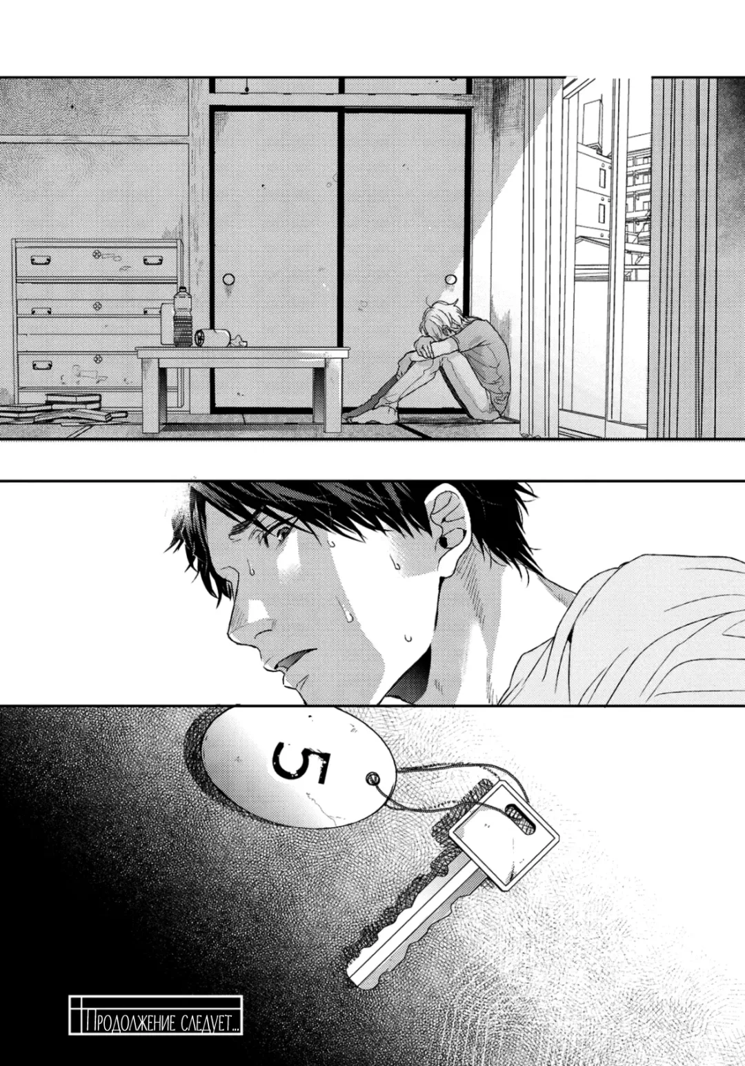 Neon Sign Umber Fhentai - Page 93