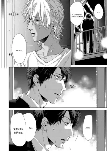 Neon Sign Umber Fhentai - Page 104