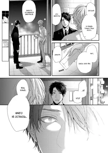 Neon Sign Umber Fhentai - Page 105