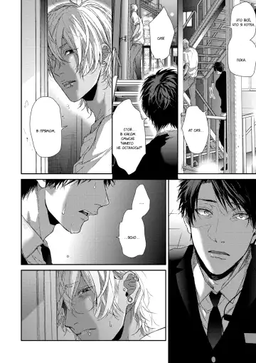 Neon Sign Umber Fhentai - Page 106