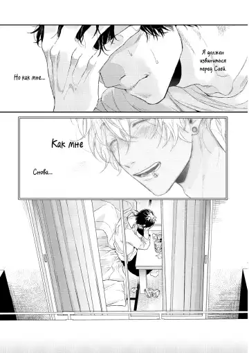 Neon Sign Umber Fhentai - Page 110