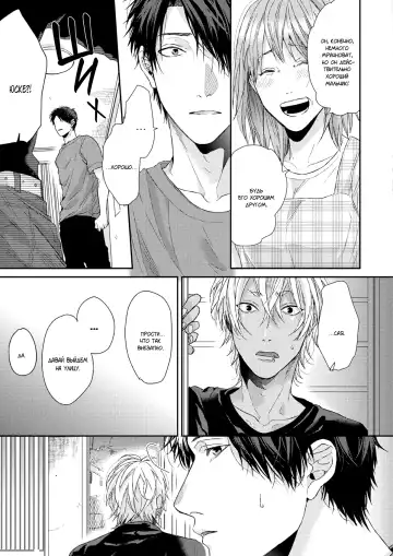 Neon Sign Umber Fhentai - Page 113