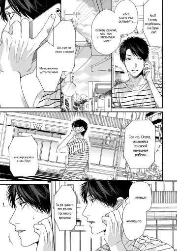 Neon Sign Umber Fhentai - Page 133