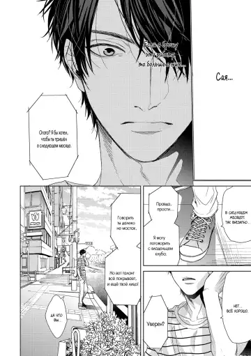 Neon Sign Umber Fhentai - Page 134