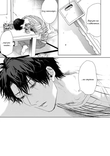 Neon Sign Umber Fhentai - Page 137