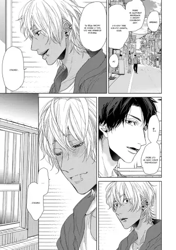 Neon Sign Umber Fhentai - Page 141