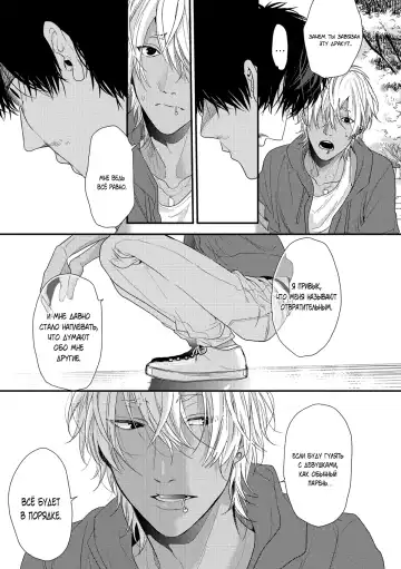 Neon Sign Umber Fhentai - Page 149