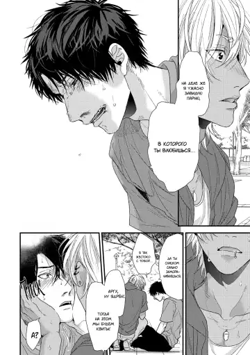 Neon Sign Umber Fhentai - Page 152